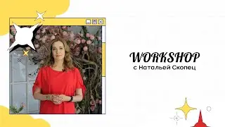 Как избавиться от страха оценивания на конкурсах и кастингах? (особенно детям)