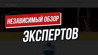 Независимый обзор хостинга Hostsailor