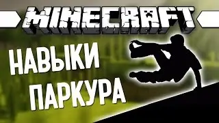 1# Dethrun-начало начал.