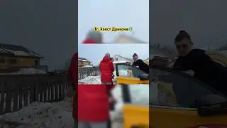 #хвостдракона