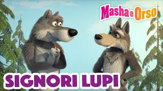 💥 Masha e Orso 🐺🚖 Signori lupi 🐺👧 Cartoni animati per bambini 🐻