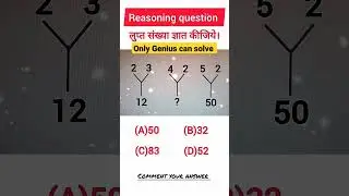 Reasoning question 🔥 Most difficult question 😲 #reasonig #genius