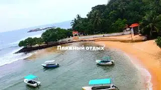 Первое путешествие с New wave Travel
