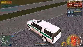 Нару