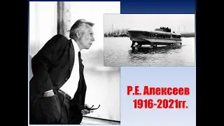 Т.Р. Алексеева в лицее № 82, Нижний Новгород
