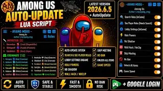 Among Us v2026.6.5 Lua Script (Game Guardian) | Auto-update | Rooted & Non-Rooted Devices