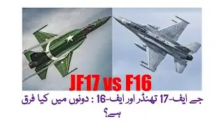 JF17  Thunder vs F16 Falcon
