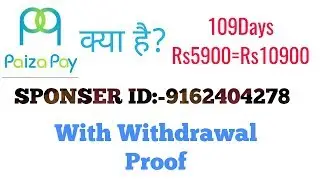 PaizaPay Full review (Mst work kar raha hai)Loot lo....