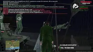 Negozai продолжает проверять стримы.