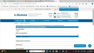 Как открыть ИП в Казахстане