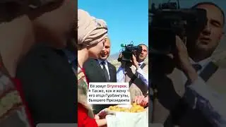 КТО ТАКАЯ ПЕРВАЯ ЛЕДИ ТУРКМЕНИСТАНА?