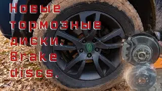Передние тормозные диски. LR Discovery 3