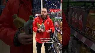 Как подобрать моторное масло? 
