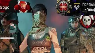 Варфейс стрим канал Strong Warface ночной стрим