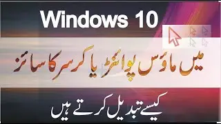 How to Change Mouse Pointer Size and Color in Windows 10