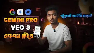 স্টুডেন্ট আইডি ছাড়াই একদম ফ্রীতে নিয়ে নিন জেমিনি প্রো | Gemini Student Offer | Royal's Click