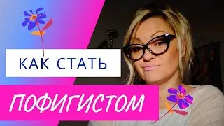 Do you think he'll change? That's what's really happening. Katya Vasilyeva.