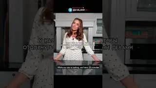 Пока готовится пирог можно и... 😏 