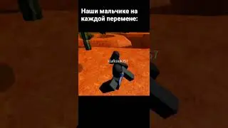 жиза? 😂 #рек #хочуврек #роблокс #смех