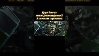 Сарказм be like #blitz #shorts #wotblitz #мем #танки