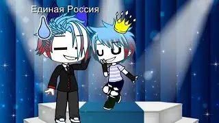 я покорил давно эстраду теперь возьму тик ток!|countryhumans |