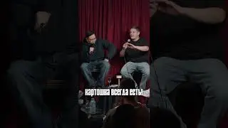 Парень жестко затупил на свидании #standup #юмор #стендап #comedy #шоу #замужпоприколу #хочуврек