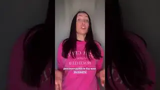 Когда можно рожать второго ребенка? #shorts #беременность #второй_ребенок