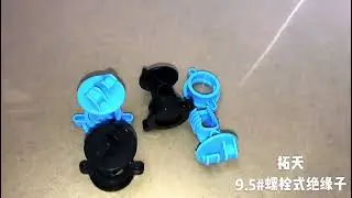 Изолятор плавающий по высоте на стекловолоконные столбики и арматуру