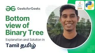 Bottom View of Binary Tree : GeeksForGeeks in Tamil (தமிழ்) | POTD 5th August 2024