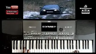 Как играть мелодию из фильма 