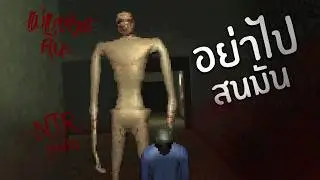 พาโด..เอ้ยซานต้าไปไหน | 3 เกมฟรี 