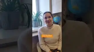 Отзывы родителей! Даже взрослые могут почерпнуть из наших тренингов много нужной и полезной инфор