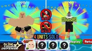 How to Easily Solo Bout 1 & Bout 2 Raids | 4 Units Solo Gameplay - All Star Tower Defense