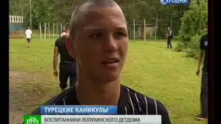 NTV 2407 1835 DETDOM 1