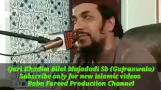 Holy Quran best tilawat by Qari Khadim Bilal Mujaddadi Sb