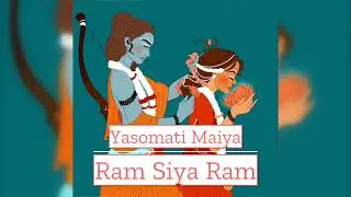 Ram Siya Ram  Yasomati Maiya | Sachet Parampara | #jaishreeram  #ram #krishna #ramsiyaram