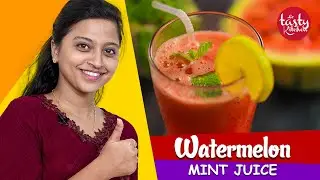 Watermelon Mint Juice | How to Make Watermelon Juice | Watermelon Smoothie