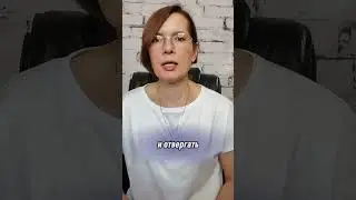 Что происходит когда человек не работает со сценарием жизни #shorts #изменитьсценарийжизни
