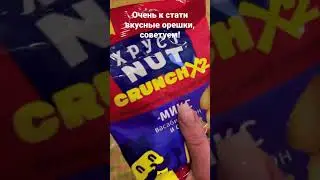 Погрешность один грамм! Прощаем?