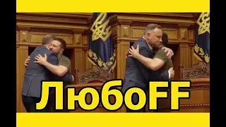 Дуда залюбил Зеленского