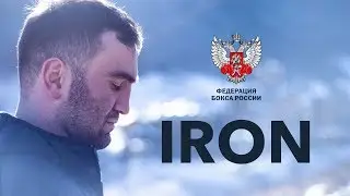 Murat Gassiev. Fights, hunger, and problems with the police
