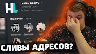 ПЯТЕРКУ ВЗБЕСИЛО ПОВЕДЕНИЕ ЭТОГО УНИВЕРСИТЕТА | Нарезка со стрима ФУГА TV