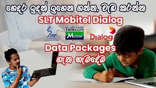 E Learning All Free Free Data Packages - SLT Dialog Mobitel Data Packages  Work and Learn Packages