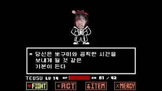 [폐기작] 뽀갈로바니아 (short ver.)