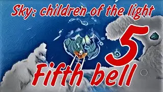 Sky: children of the light/Острова укрытия, сезонное задание, пятый колокол
