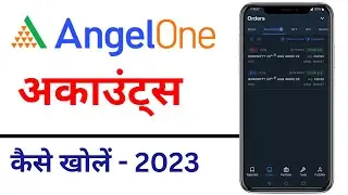 Angel One Me Account Open Kaise Kare   How to Open Angel One Demat Account in Hindi
