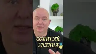 Курс Правильной Колористики Что будет на Первом Уроке