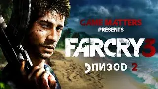 Far Cry 3 #2 | Walkthrough No Comments [4K PS5]