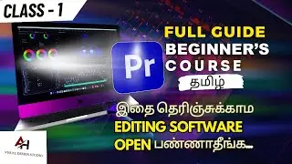 Master Adobe Premiere Pro Tutorial {தமிழ்🔥} | Beginner to Pro Level Course |Series 01