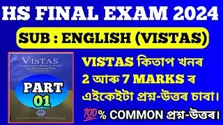 HS 2024 English Common Questions-Answer/ HS Final Exam English Vistas Book Common Questions-Answer